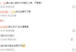 医护人员爆料唐山事件视频,医护人员亲历现场，还原惊心动魄一幕